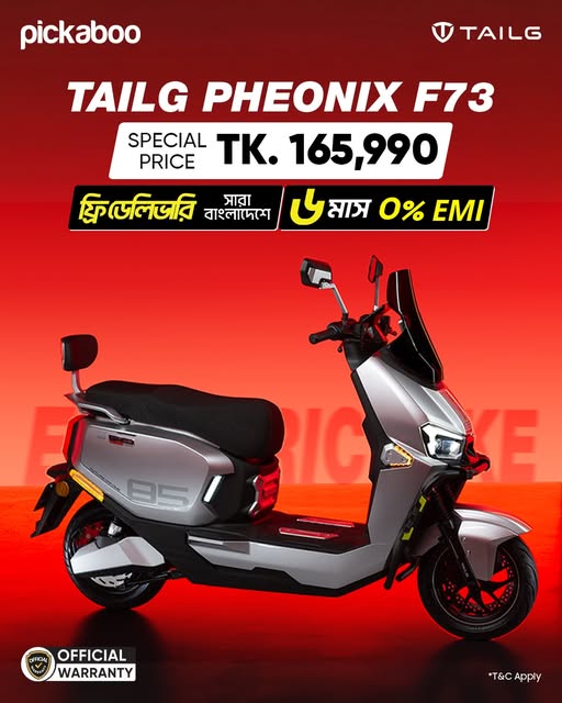 Traffic hassle? Not anymore! Discover freedom with TAILG Phoenix Electric Bike! 