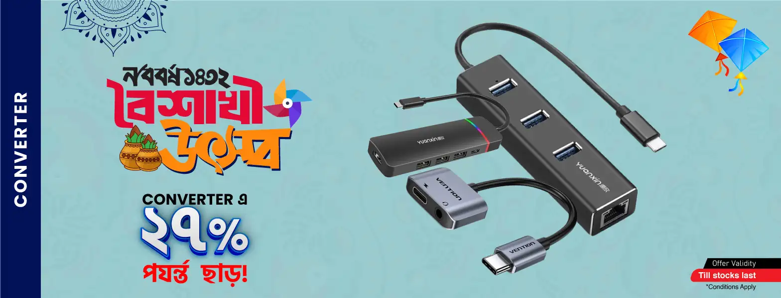 Converter Boishakhi Offer: Get Up to 27% Discount  - rayans