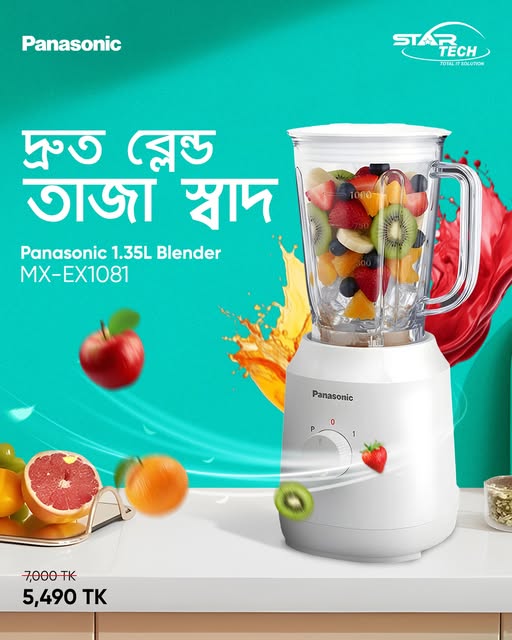 Panasonic MX-EX1081 1.35L Blender — Power and Precision for Your Kitchen 