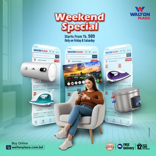 WEEKEND SPECIAL DEAL