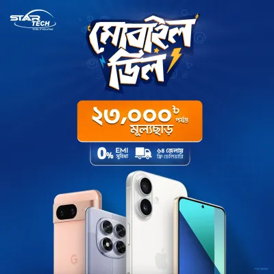 Mobile Deal - startech