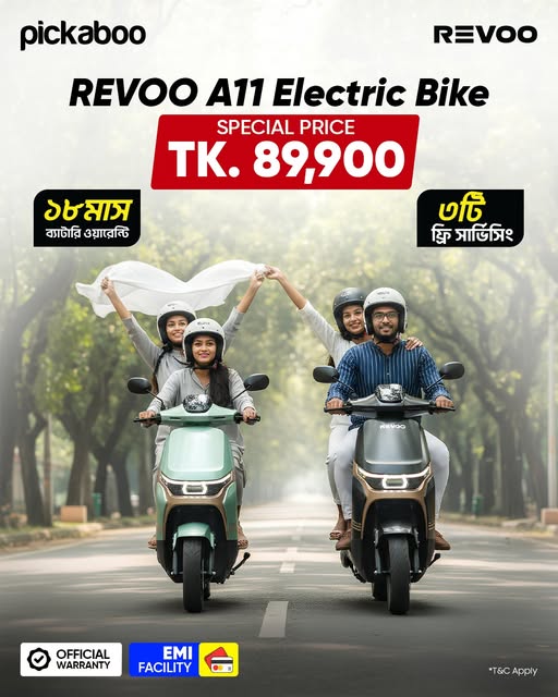  পাওয়ারফুল রাইড, স্মার্ট ইলেকট্রিক - REVOO A11 Electric Bike