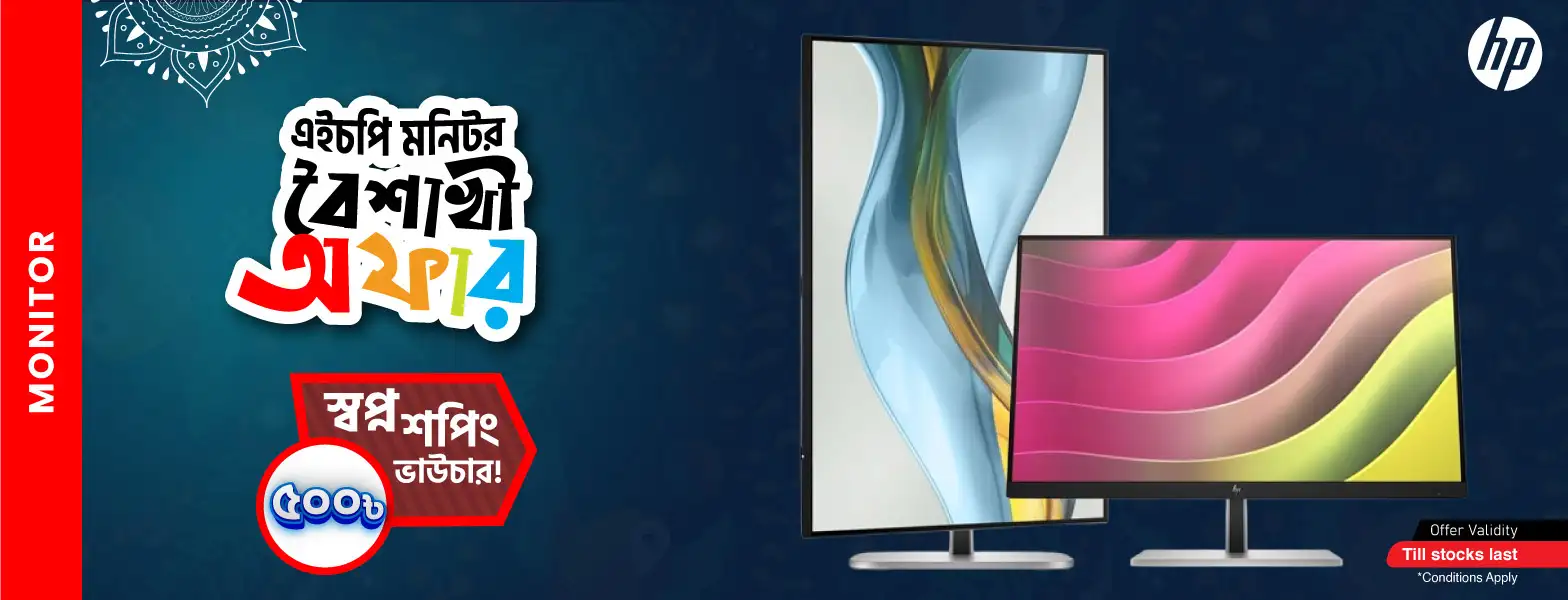 HP Monitor Boishakhi Offer - rayans