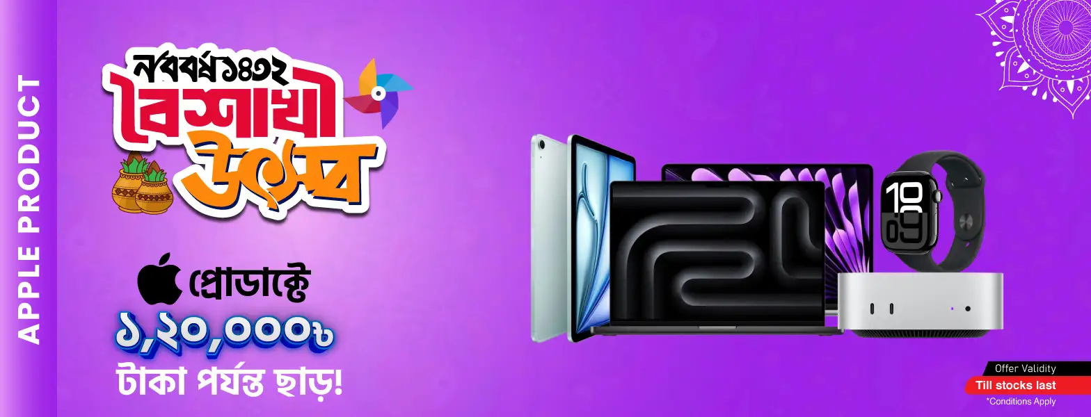 Boishakhi Discount Offer on Apple Products - rayans
