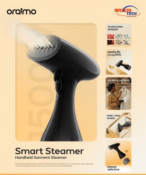 Powerful Steam | Fast Heating | Easy Garment Care — Oraimo SmartSteamer 1500W Handheld Garment Steamer (EUOHI-201A)