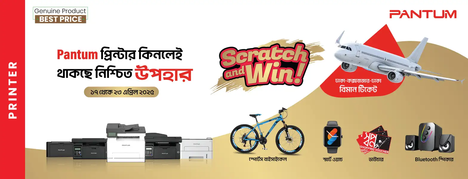 RYANS PANTUM BRAND WEEK - rayans