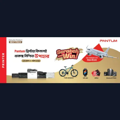RYANS PANTUM BRAND WEEK - rayans