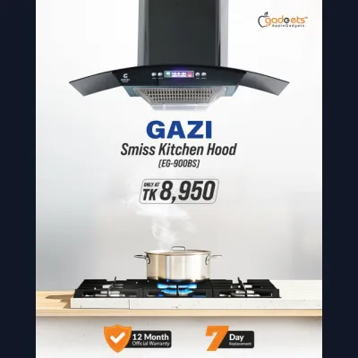 রান্নার সময় ধোঁয়া আর তেলের গন্ধে অস্বস্তি?