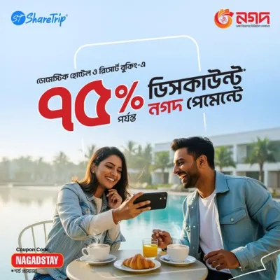 ট্যুর প্ল্যান রেডিতো?  