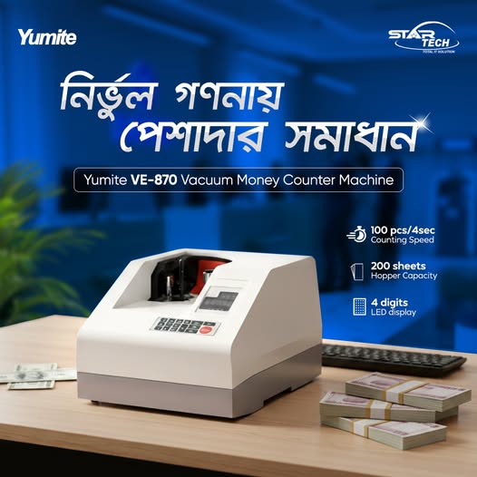 Yumite VE-870 Vacuum Money Counter Machine