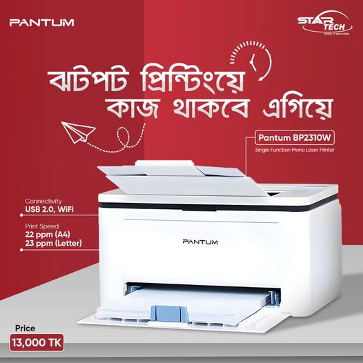 Pantum BP2310W Mono Laser Printer