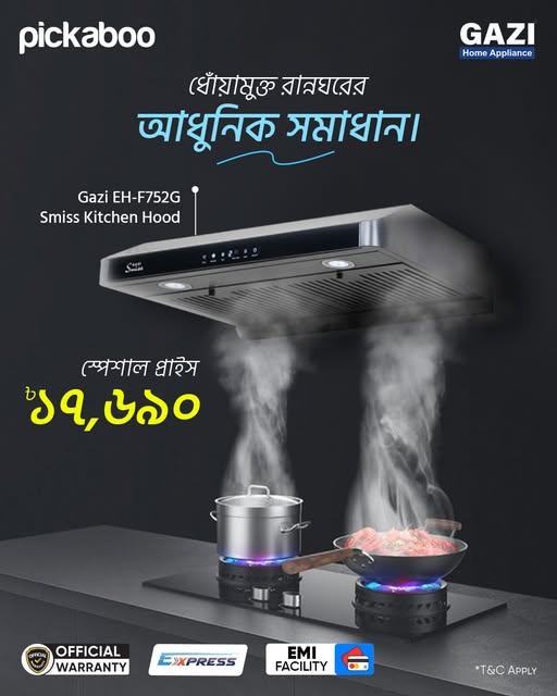 Smart ventilation for a smarter kitchen | Gazi EH-F752G Smiss Kitchen Hood.