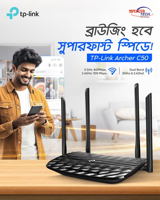 TP-Link Archer C50 AC1200 Dual Band Wi-Fi Router