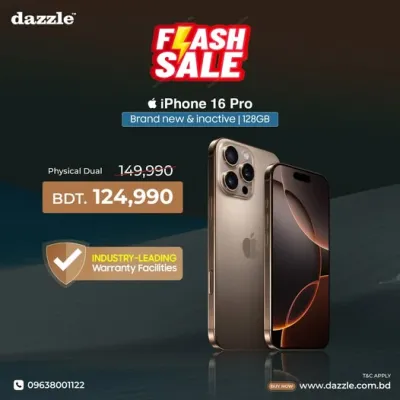 দেশের সেরা ডিল  - শুধুমাত্র Dazzle এ  𝗶𝗣𝗵𝗼𝗻𝗲 𝟭𝟲 𝗣𝗿𝗼 এখন মাত্র 124,990 টাকায়