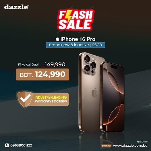 দেশের সেরা ডিল  - শুধুমাত্র Dazzle এ  𝗶𝗣𝗵𝗼𝗻𝗲 𝟭𝟲 𝗣𝗿𝗼 এখন মাত্র 124,990 টাকায়