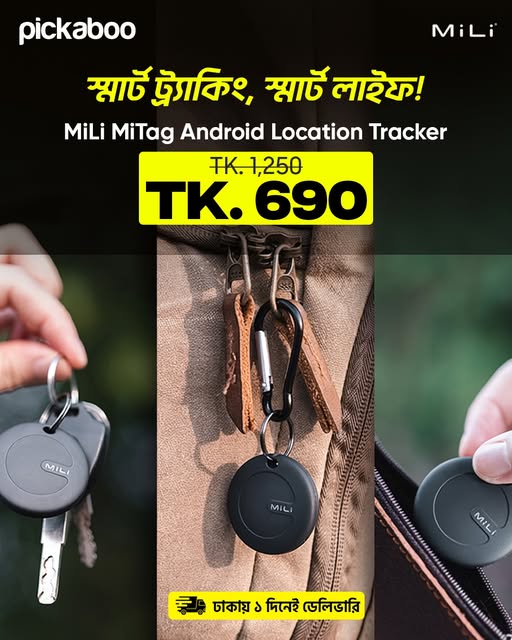 Never lose track again!