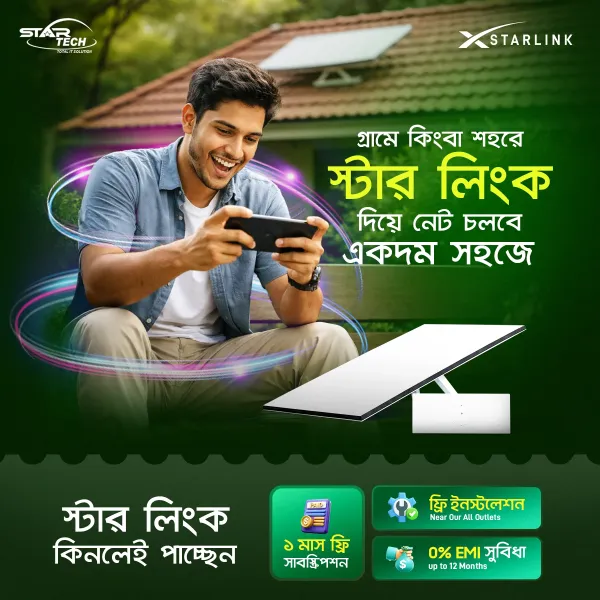 Starlink Free Subscription Offer