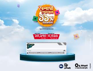Boishakhi Special - Air Conditioner | 11%  - waltonplaza