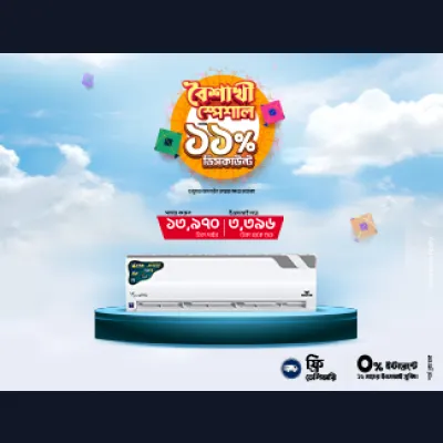 Boishakhi Special - Air Conditioner | 11%  - waltonplaza