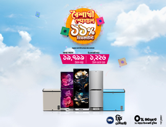 Boishakhi Special - Refrigerator & Freezer | 11%  - waltonplaza