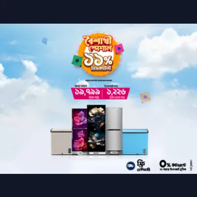 Boishakhi Special - Refrigerator & Freezer | 11%  - waltonplaza
