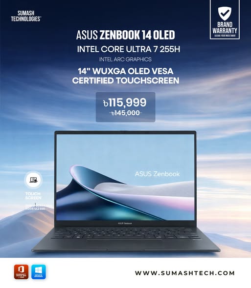 পাওয়ারফুল Core Ultra 7 255H প্রসেসরের ASUS Zenbook 14 OLED এখন বেস্ট প্রাইসে Sumash Technologies এ!
