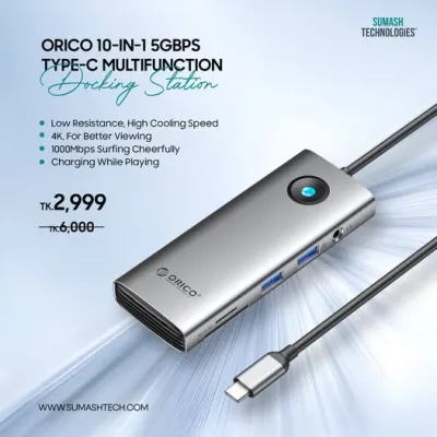 ORICO 10‑in‑1 5Gbps Type‑C Multifunction Docking Station তাদের জন্য, যারা ডেস্ক সেটআপে ঝামেলা নয় বরং স্মার্ট সমাধান চান।