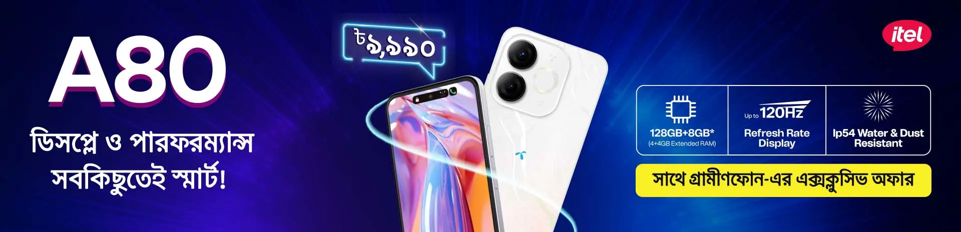 GP Co-Branded 4G Smartphone itel A80 Bundle Offer