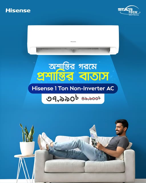Hisense 1 Ton Non-Inverter AC