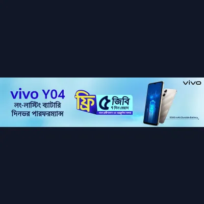 Vivo Eid Campaign Bundle Offer