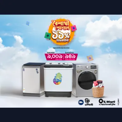 Boishakhi Special - Washing Machine | 11%