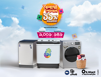 Boishakhi Special - Washing Machine | 11%