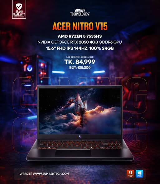 Acer Nitro V15 Ryzen 5 + RTX 2050! স্পিড, পারফরম্যান্স এবং পাওয়ার—সবই একসাথে।