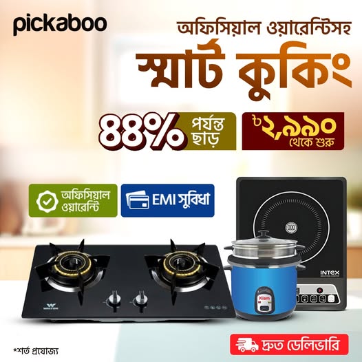 Make Iftar & Sehri preparation faster and stress-free this Ramadan