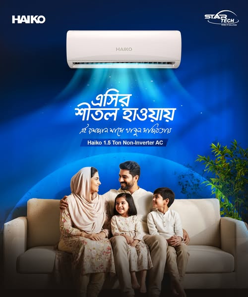 Cool. Powerful. Dependable – Haiko 1.5 Ton Non-Inverter AC