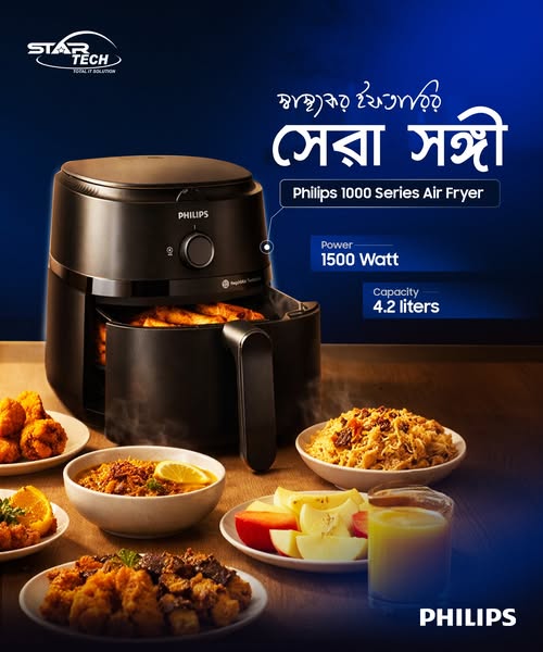 Crispy. Healthier. Easy – Philips 1000 Series 4.2 Liter Air Fryer