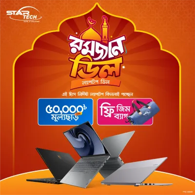 Ramadan Laptop Deal