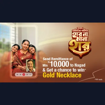 Chance to Win Gold Necklace on Remittance Transaction
