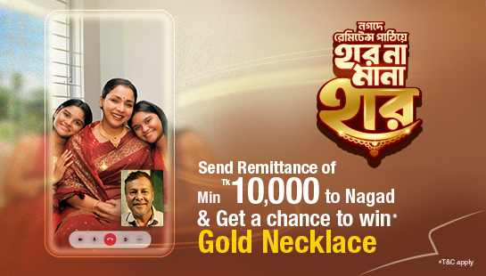 Chance to Win Gold Necklace on Remittance Transaction