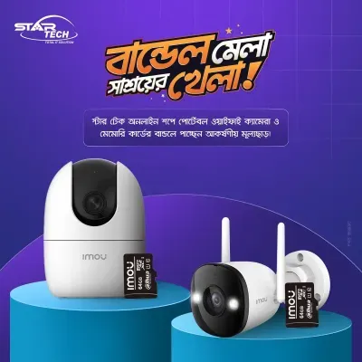 Portable WiFi Camera Bundle Offer! - startech
