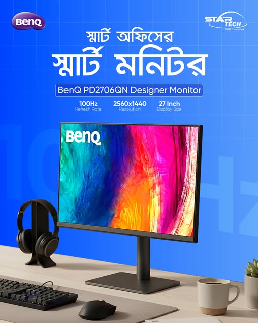 BenQ PD2706QN 27" QHD IPS 100Hz Monitor