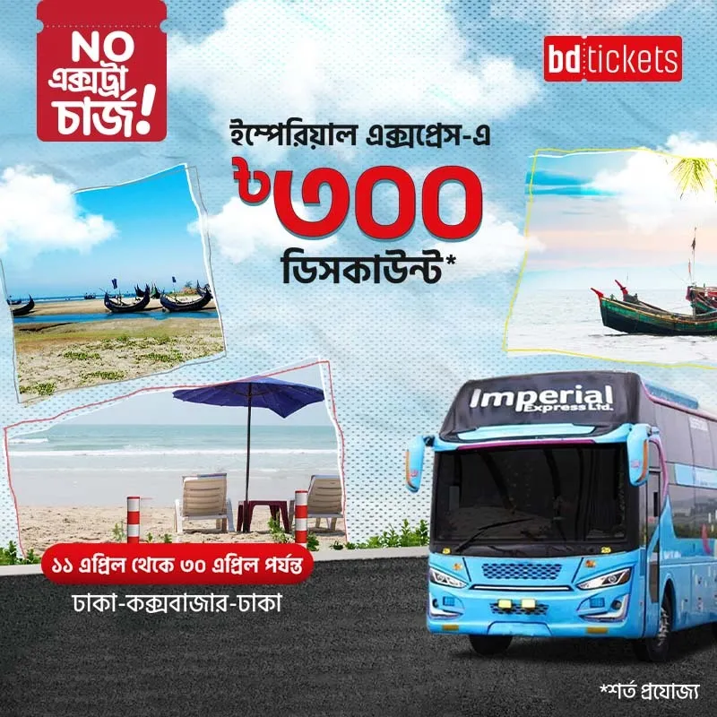 Exclusive Baishakh Discount on Imperial Express! 🚌💥 - bdtickets