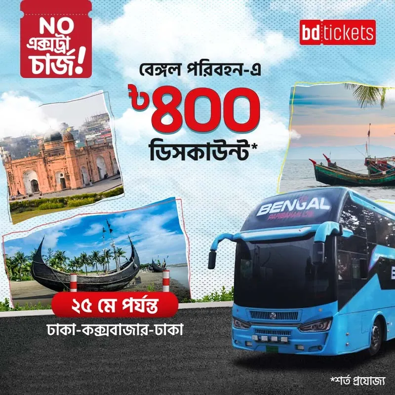 Exclusive Boishakh Discount on Bengal Paribahan! 🚌🌊  - bdtickets