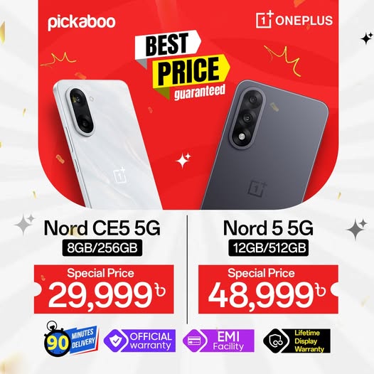 Your Eid upgrade is here!