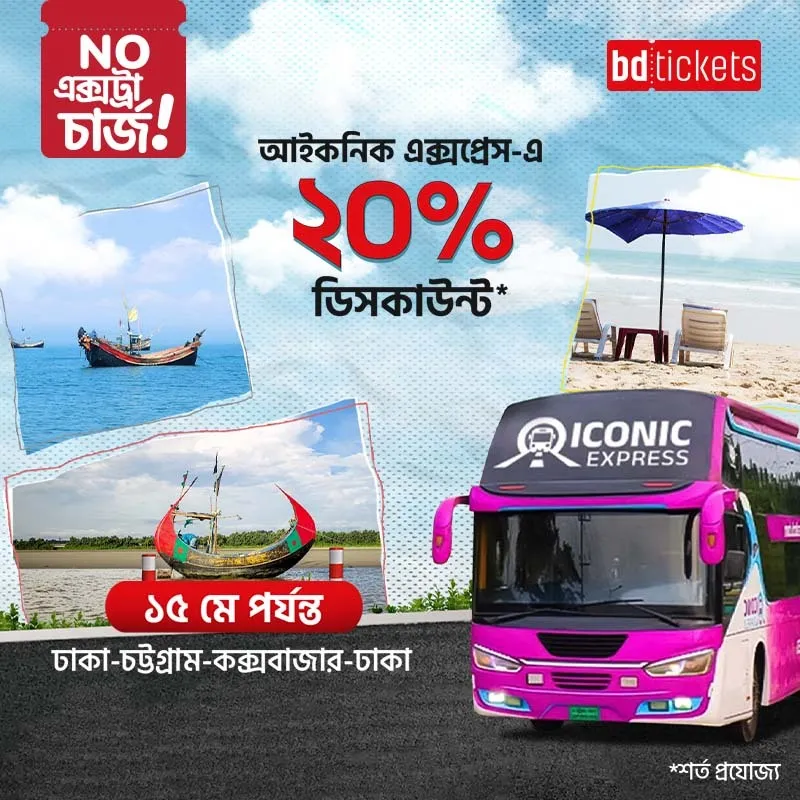 Exclusive Boishakh Discount on Iconic Express! 🚍🌊 - bdtickets