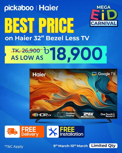Take your home entertainment to the next level