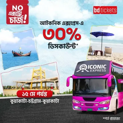 Exclusive Boishakh Discount on Iconic Express Kuakata - bdtickets