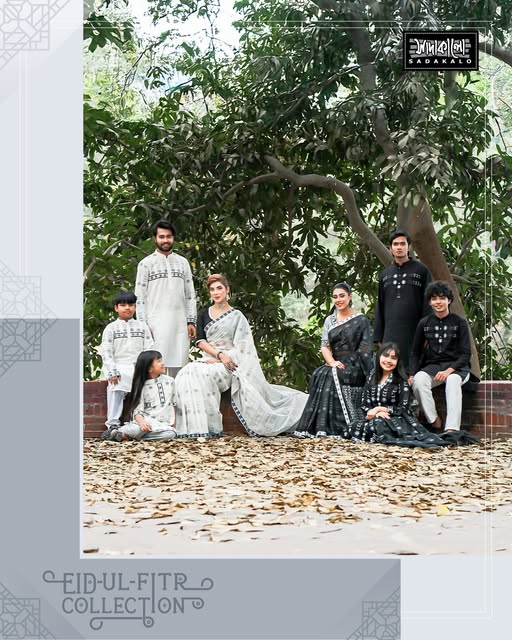 পরিবারের পোশাক শুধু দেখানোর জন্য নয়— এটা অনুভবের জন্য।