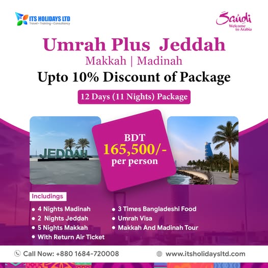 Umrah Plus Jeddah Experience – Special Discount!