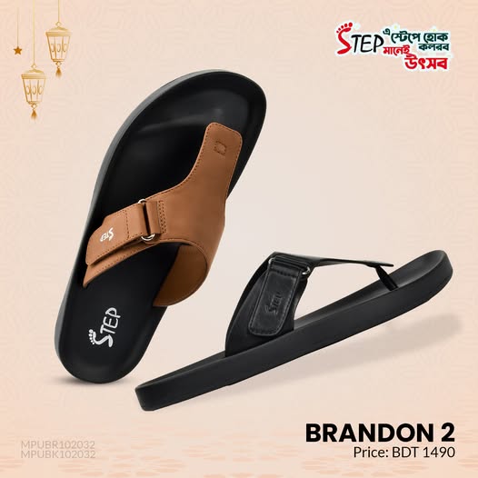 Eid Special – Brandon 2 Men’s Summer Sandal